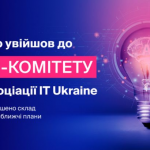 Ілюстративне фото
