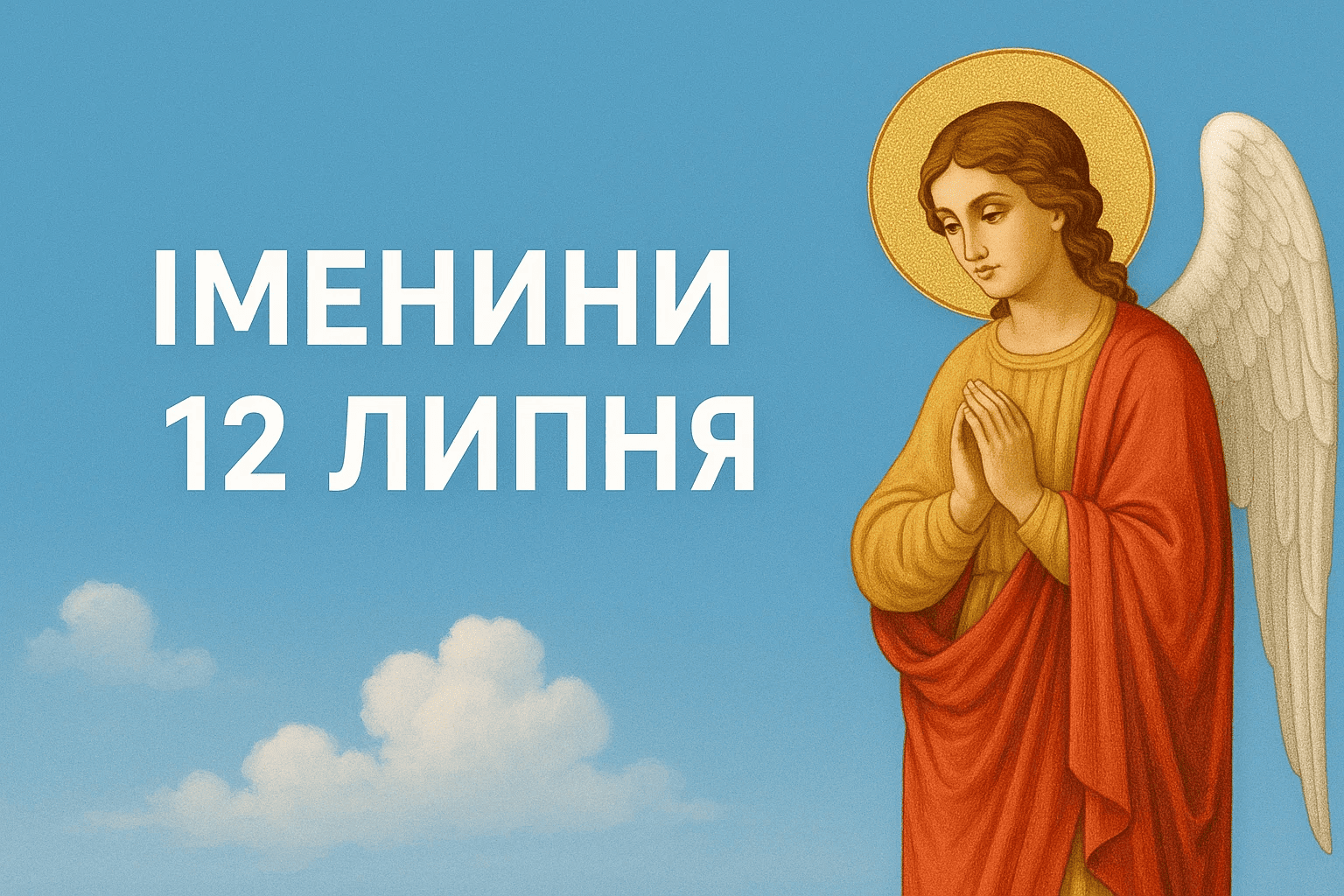 Ілюстративне фото