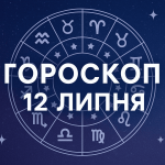 Ілюстративне фото