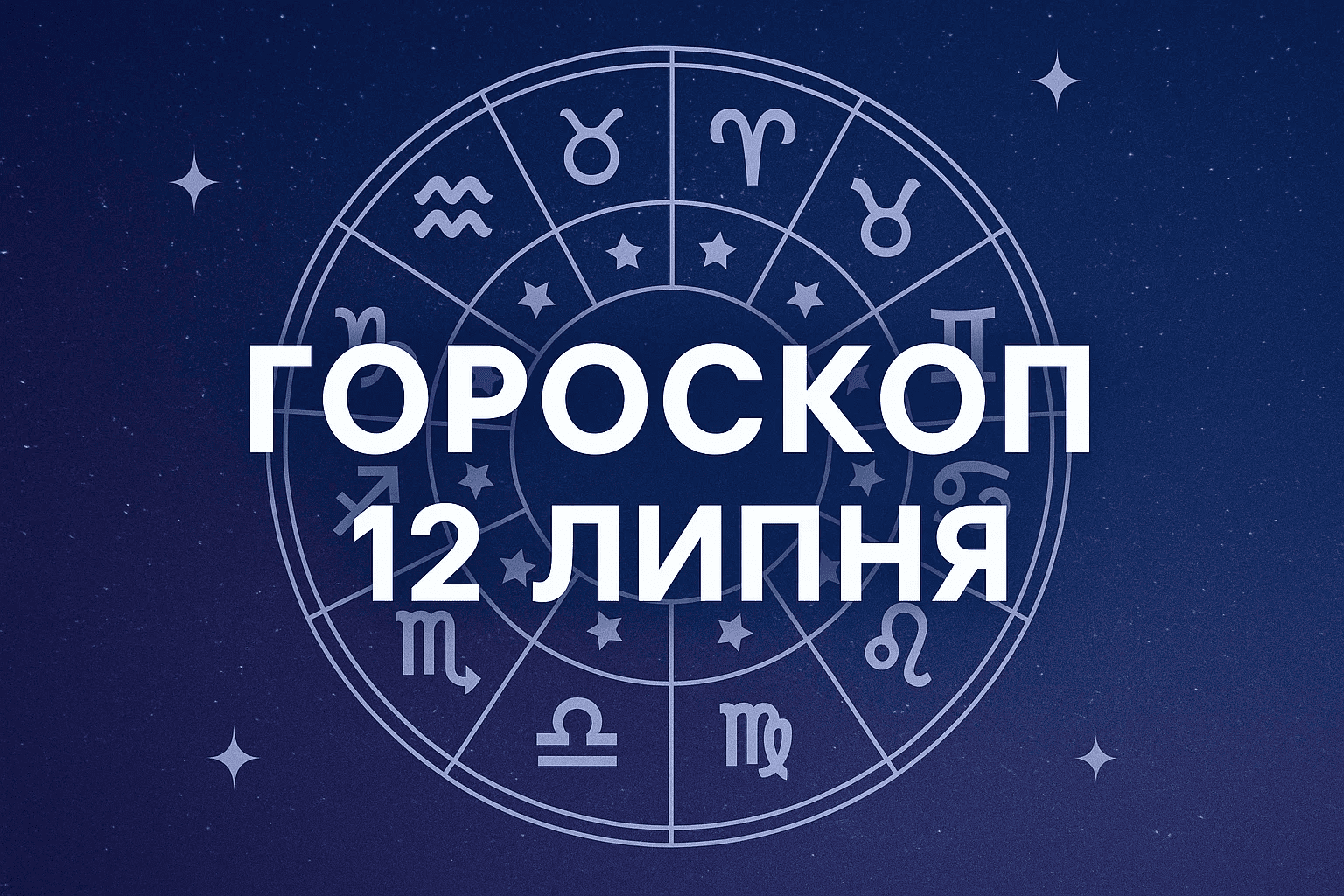 Ілюстративне фото