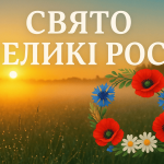 Ілюстративне фото