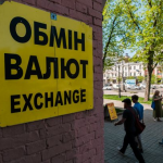 Ілюстративне фото