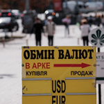 Ілюстративне фото