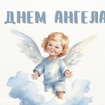 Ілюстративне зображення