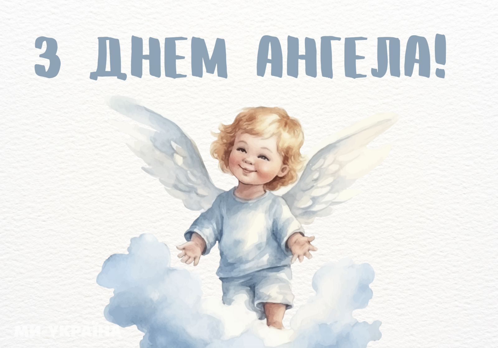 Ілюстративне зображення