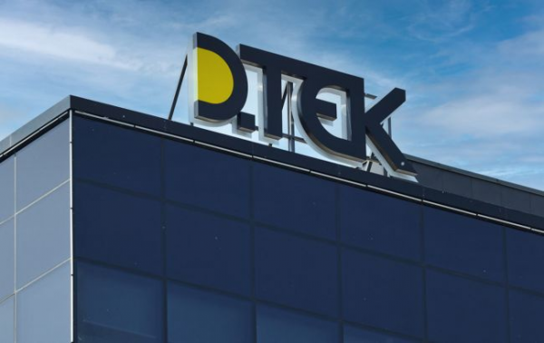 Ілюстративне фото