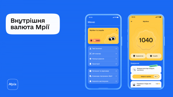 Ілюстративне фото