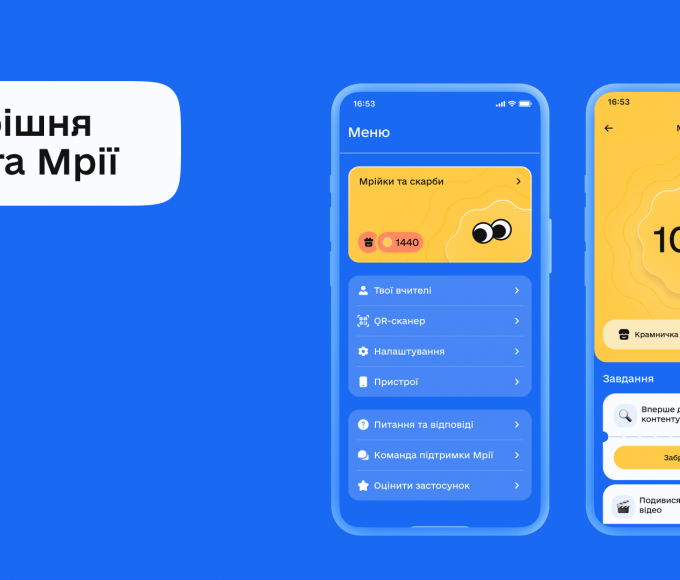 Ілюстративне фото