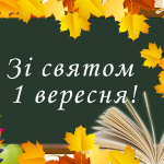 Ілюстративне фото