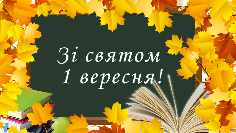 Ілюстративне фото