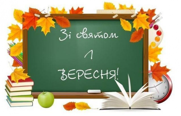 Ілюстративне фото