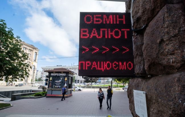 Ілюстративне фото