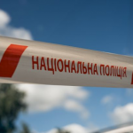 Ілюстративне фото