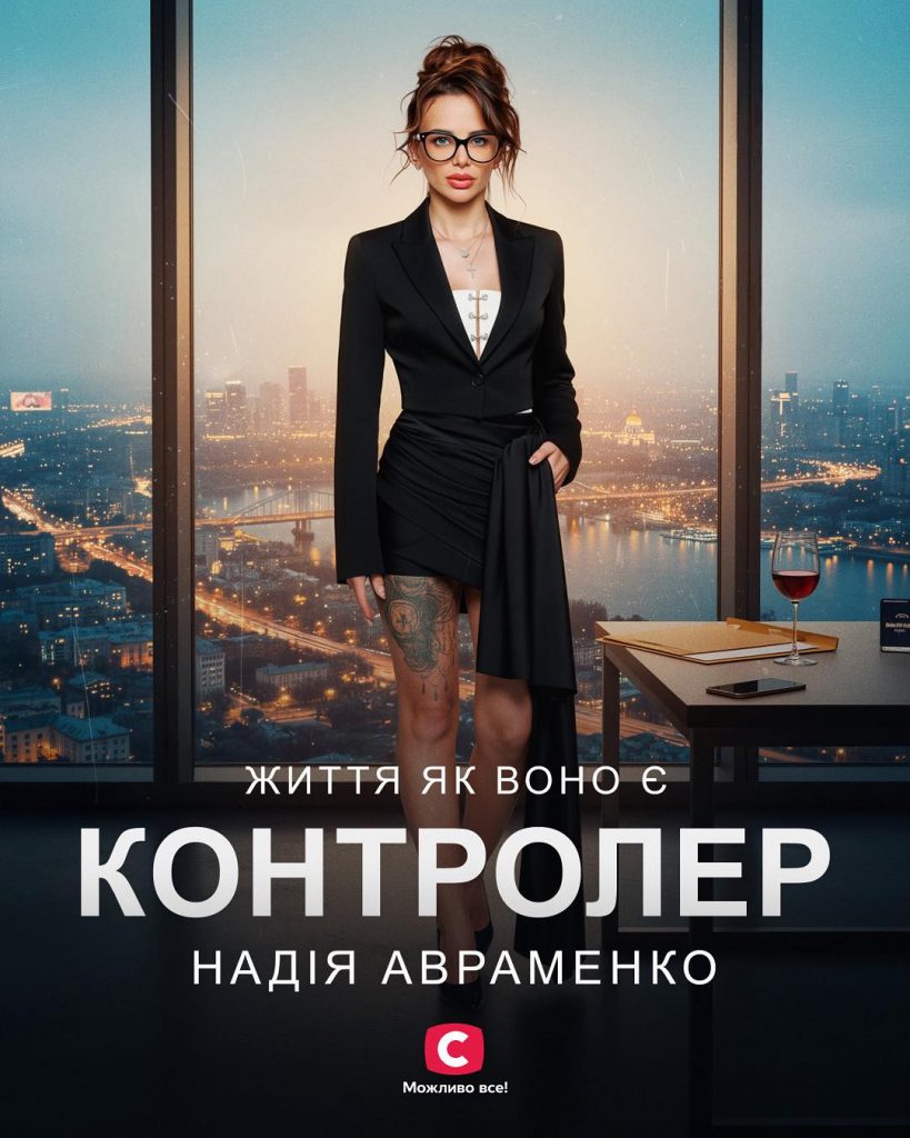 Надія Авраменко з "Холостяк 14" з Цимбалюком: Інстаграм, вік, зріст, вага, біографія