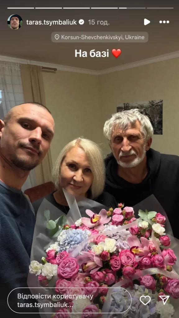 "Холостяк-2025": як виглядають батьки Тараса Цимбалюка і чим вони займаються