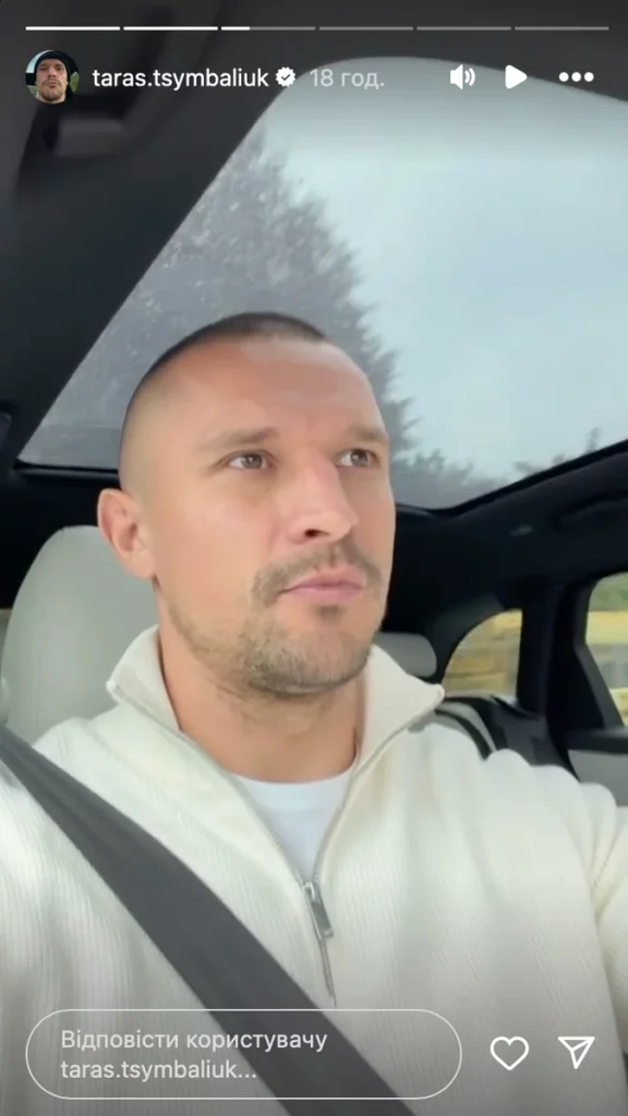 "Холостяк-2025": як виглядають батьки Тараса Цимбалюка і чим вони займаються