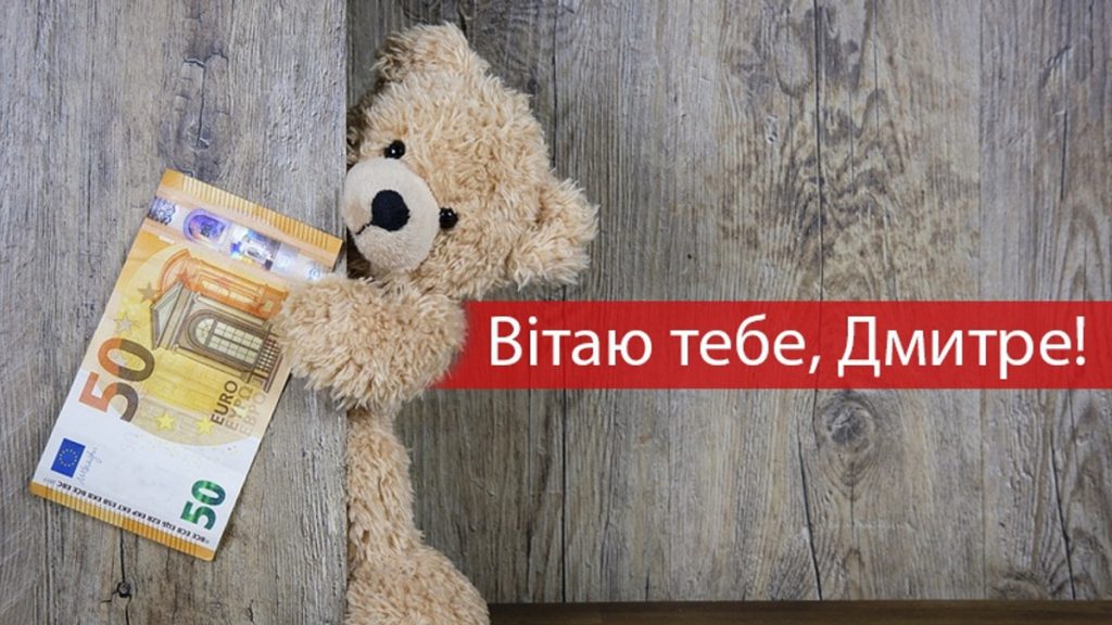 День ангела Дмитра: історія свята, значення імені, привітання у віршах і прозі