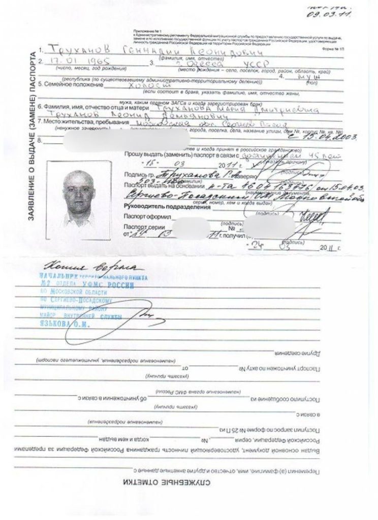 Чому Труханова позбавили громадянства України: за що покарали мера Одеси і що він каже про "російський паспорт"