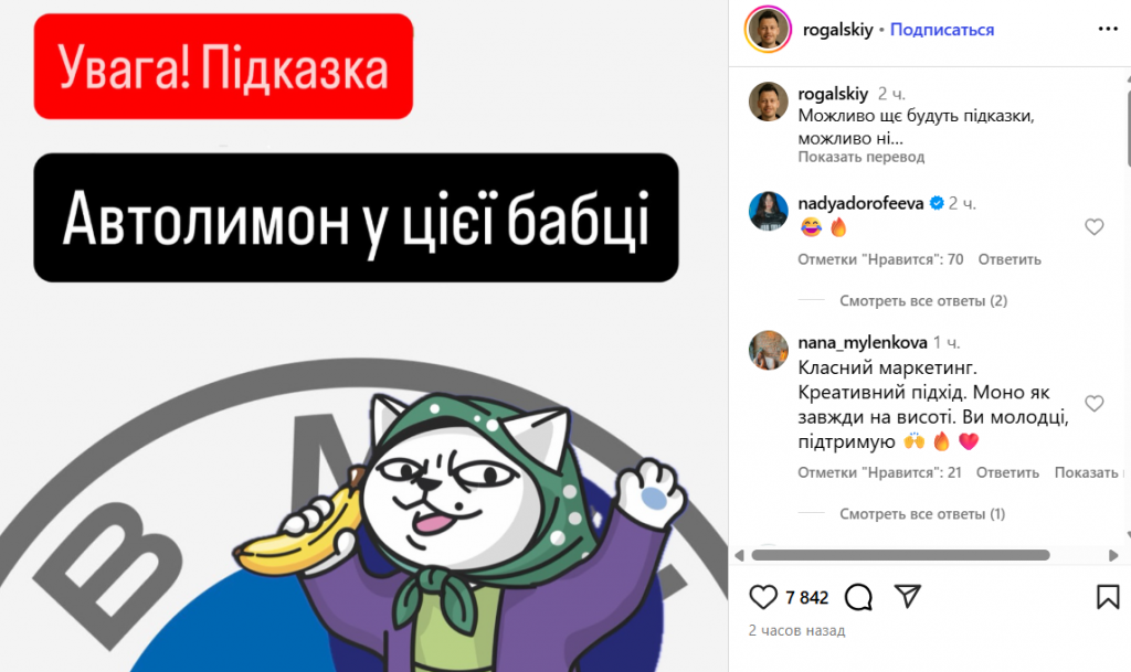 Лимони від Monobank: що це таке, як знайти всі 50, коли розіграш і як виграти мільйон гривень