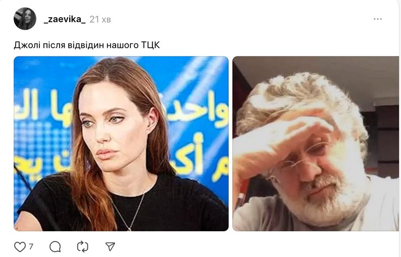 Меми про Анджеліну Джолі і ТЦК підірвали мережу: що сталось з їх охоронцем
