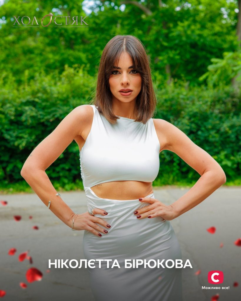 "Холостяк 14" третій випук: хто залишив шоу, з ким попрощався Тарас Цимбалюк