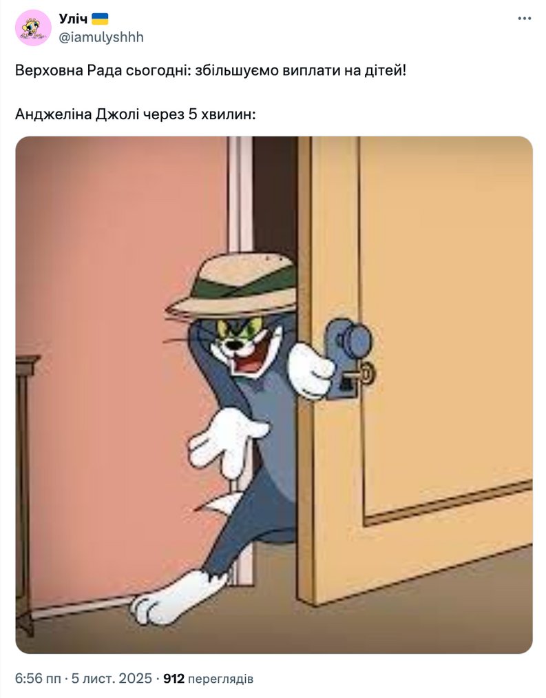 Меми про Анджеліну Джолі і ТЦК підірвали мережу: що сталось з їх охоронцем