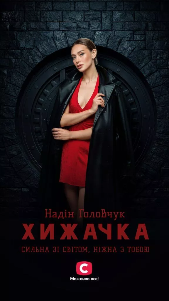 Хто така Надін Головчук з «Холостяка 14»: зріст, вага, Інстаграм і біографія