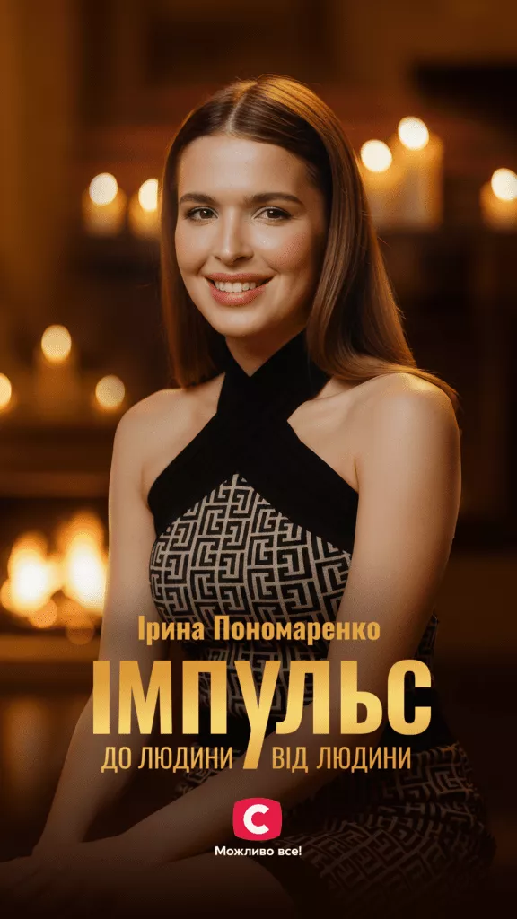 Ірина Пономаренко з «Холостяка 14»: Інстаграм, біографія, зріст, вага і кар’єра