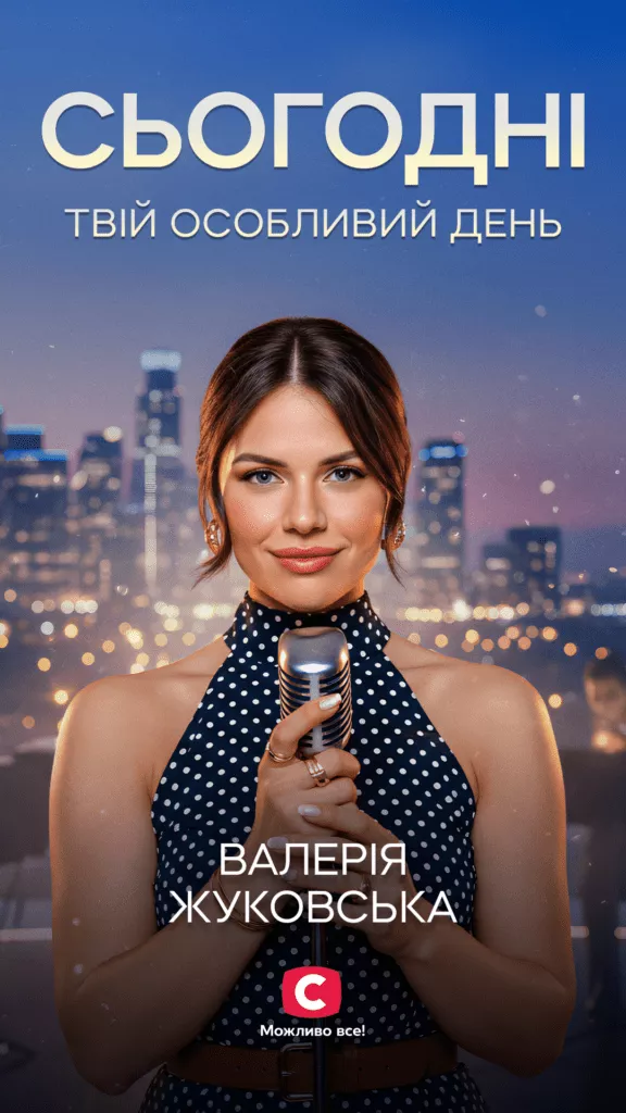 Хто така Валерія Жуковська з «Холостяка»: зріст, вага, Інстаграм, біографія