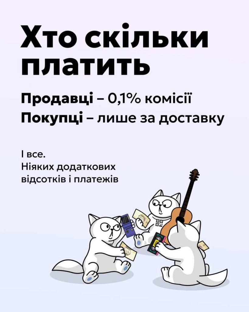 monobank запустив власний "OLX": що це за сервіс monoбазар для продажу речей і як працює