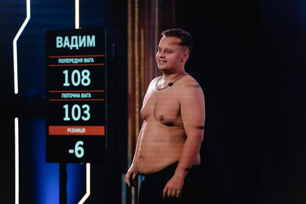 Фінал "Зважені та щасливі" 28 грудня: коли і де дивитися вирішальний випуск