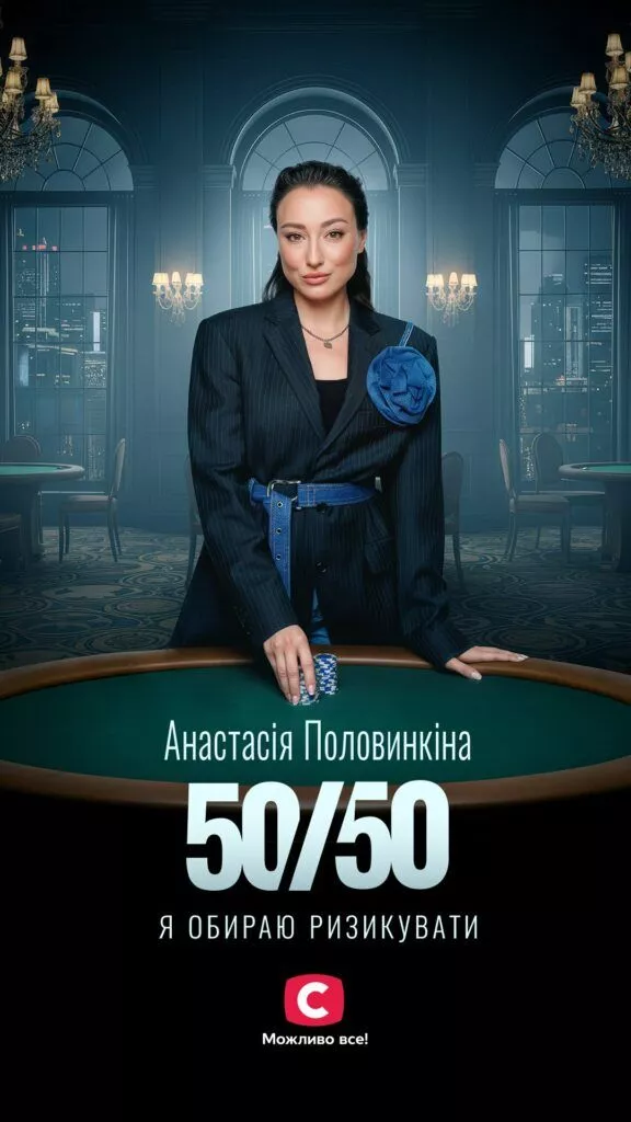 Анастасія Половинкіна з "Холостяка-14": біографія, зріст, вага, Інстаграм, участь у шоу