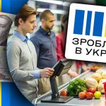 "Національний кешбек" 2026: нові правила та підвищені відсотки, що зміниться з 1 березня 2026 року