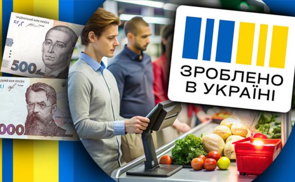 "Національний кешбек" 2026: нові правила та підвищені відсотки, що зміниться з 1 березня 2026 року