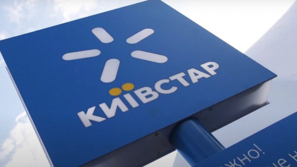 "Київстар" підвищує тарифи з березня 2026: які тарифні плани подорожчають, умови, суми