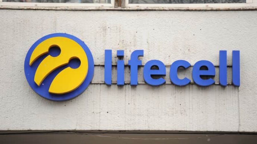 Нові тарифи lifecell з 18 лютого 2026: скільки коштуватимуть "Максі" та "Мега", ціни, зміни, умови