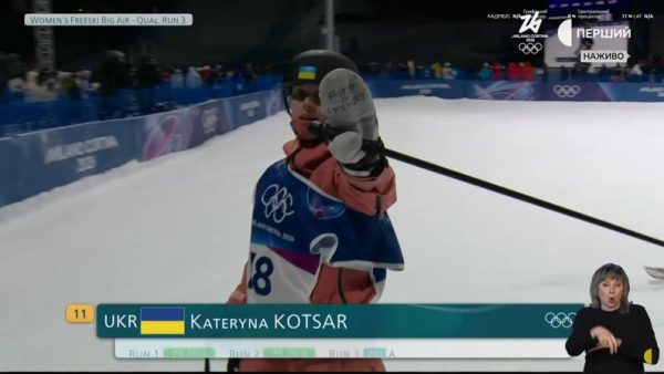 Катерина Коцар вийшла у фінал Олімпіади-2026: як це було і що означає напис Freedom of memory