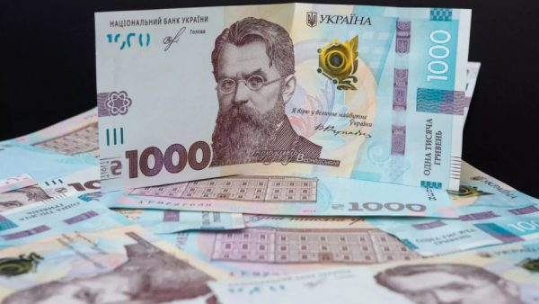 Тисяча гривень від Зеленського: до якого числа потрібно використати кошти програми "Зимова підтримка", на що можна витратити