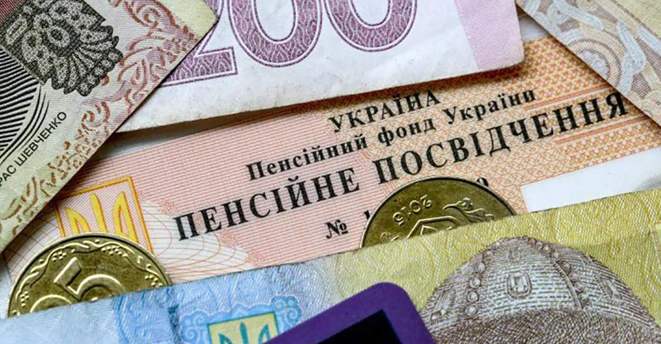 Індексація пенсій з 1 березня 2026 в Україні: на скільки зростуть виплати, суми, кому їх не підвищать