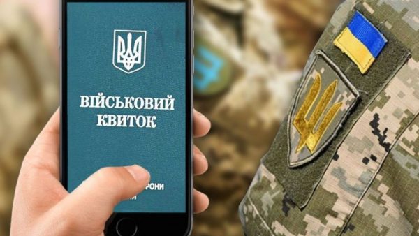 Чи можна влаштуватися на роботу без військового квитка у 2026 році в Україні: закон і пояснення