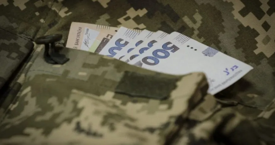 Одноразова допомога для військових у Дії: хто може отримати, умови, яка долучитися до бета-тестування