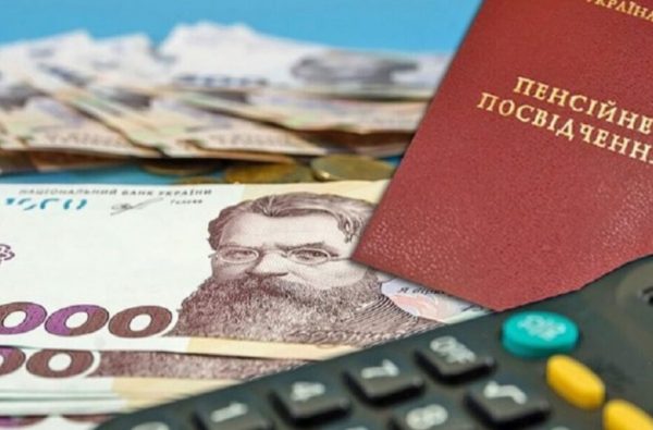 Індексація пенсій з 1 березня 2026 в Україні: чи потрібно подавати заяву