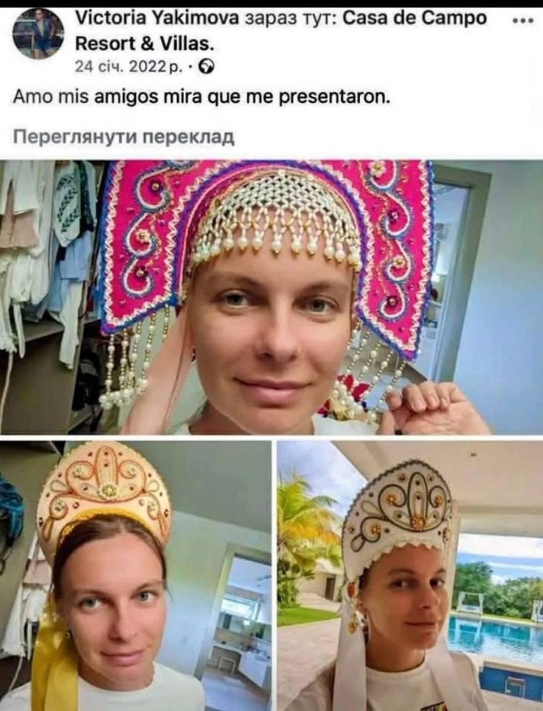 Хто така Вікторія Якимова, яка стала консулом України в Домінікані: чому спалахнув скандал через оголені фото