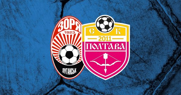 Зоря — Полтава 4:0: розгром у матчі 19 туру УПЛ, огляд матчу