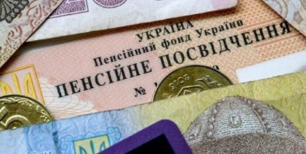 Пенсійна реформа в Україні 2026: нові правила, виплати та гарантії, коли і яких змін чекати