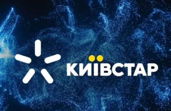 Київстар підвищує тарифи з 1 квітня: що зміниться для абонентів, ціни та умови