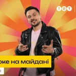 Караоке на майдані повертається: хто такий новий ведучий ХАС, біографія, факти