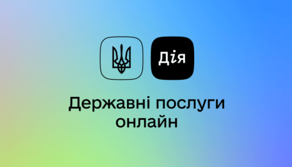 е-Посвідчення ветерана в Дії: як отримати швидкий доступ після підтвердження в реєстрі, інструкція
