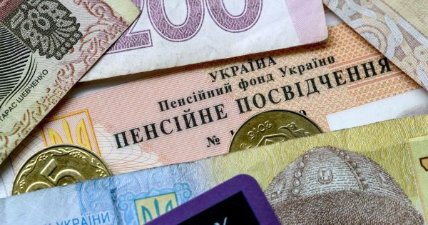 Як подати заяву про призначення пенсії за віком в Україні 2026: інструкція і роз’яснення Пенсійного фонду