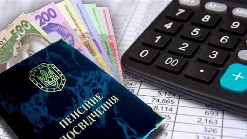 Пенсійний вік 2026 в Україні фактично зростає: причина, який стаж треба і що буде далі, прогноз